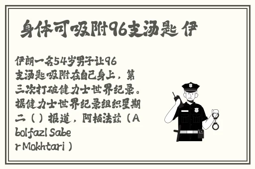 子豪教学1195话